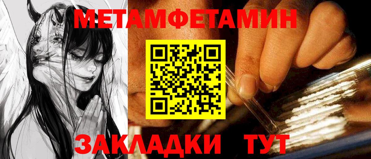Амфетамин 98% Киров