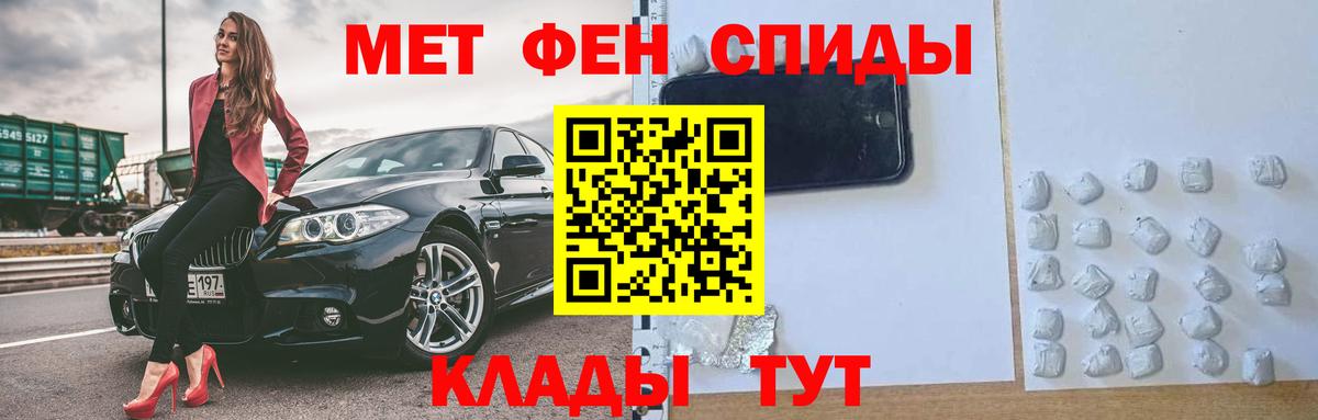 АМФ 97%  Амфетамин  Киров  Вход с VPN 