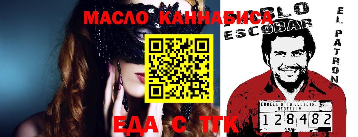 Canna-Cookies конопля Киров