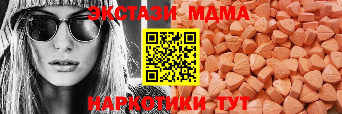 Экстази VHQ Киров
