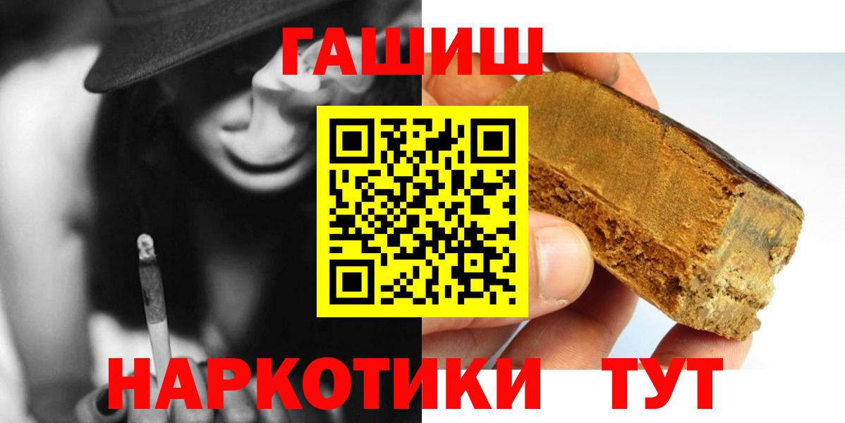 Гашиш ice o lator Киров