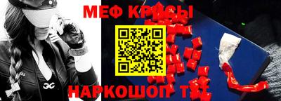 ALPHA-PVP Кумертау