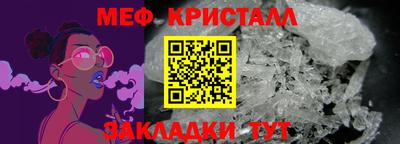 стаф Лесосибирск