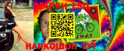 дмт Ливны