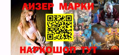стаф Лесосибирск