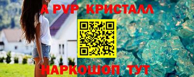 ALPHA-PVP Кумертау