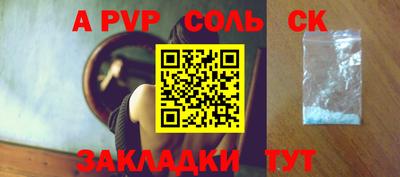 Альфа ПВП Кунгур