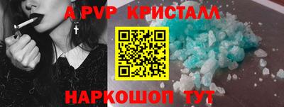 дмт Ливны