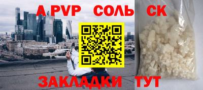 Альфа ПВП Кунгур