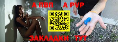 Альфа ПВП Кунгур