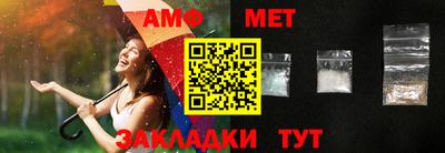 ALPHA-PVP Кумертау