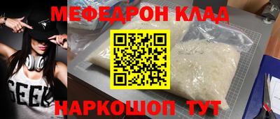 ALPHA-PVP Кумертау