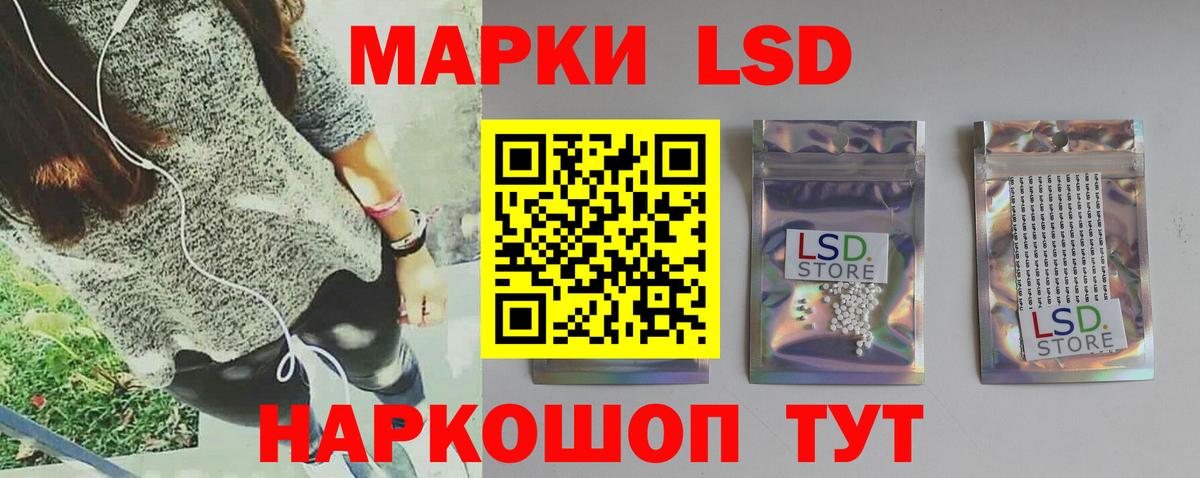 Лсд 25 экстази кислота  LSD-25 экстази кислота  Вход с VPN  Киров 