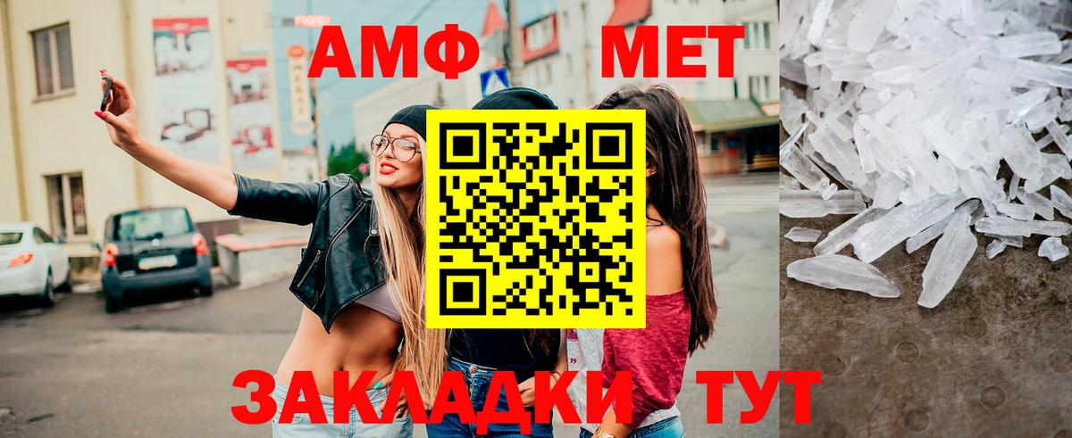 Киров  МАРИХУАНА  ГАШ  Купить  Кетамин  Cocaine  MDMA  Вход с VPN  Меф МЯУ МЯУ   Гашиш 