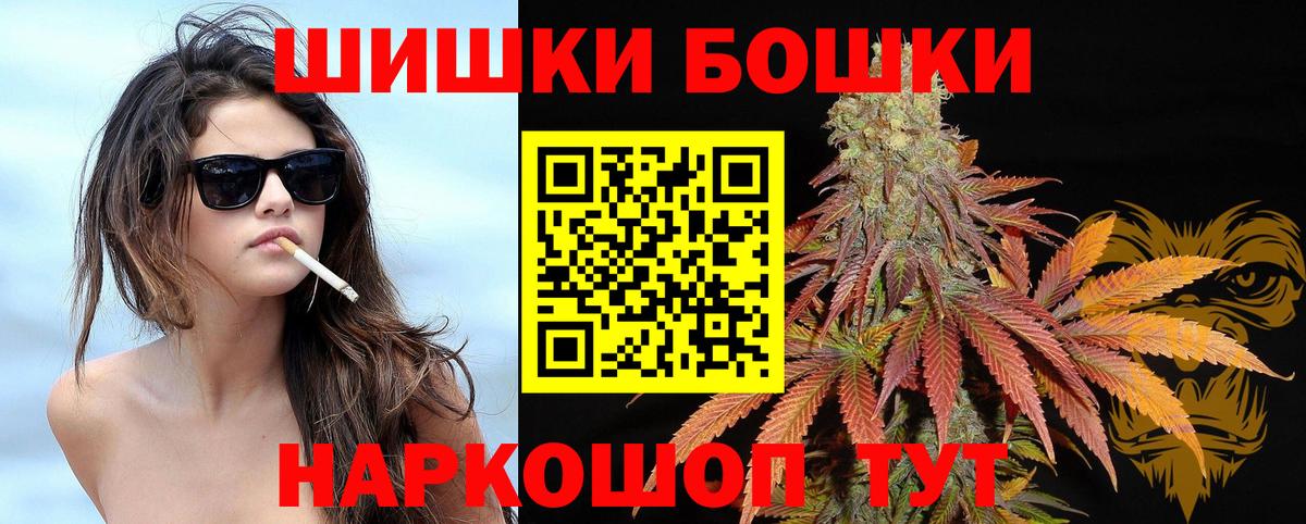 Марихуана Amnesia  МАРИХУАНА White Widow  Киров  Конопля гибрид  Вход с VPN 
