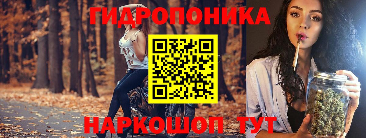 Бошки марихуана LSD WEED Киров