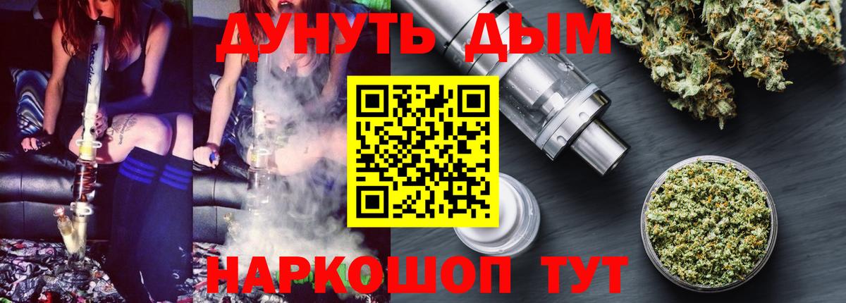 ГАШИШ Киров